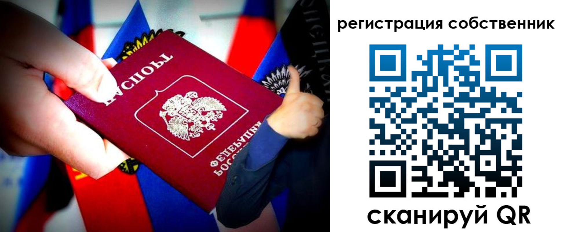найти адрес прописки в Белгороде